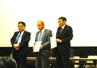 第64届橡胶技术成就奖 颁奖典礼