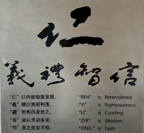 五常