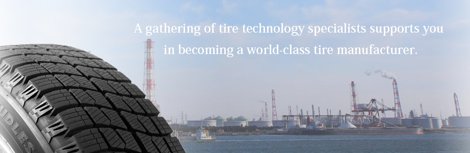 A gathering of tire technology specialists supports you in becoming a world-class tire manufacturer.